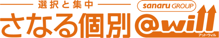 個別指導塾CGパーソナル - 神奈川県・横浜市の学習塾