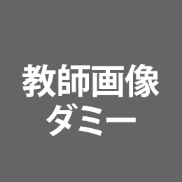 先生