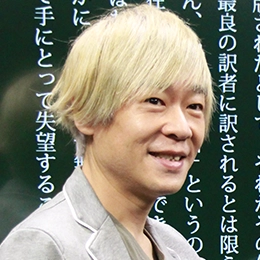 宗慶二先生