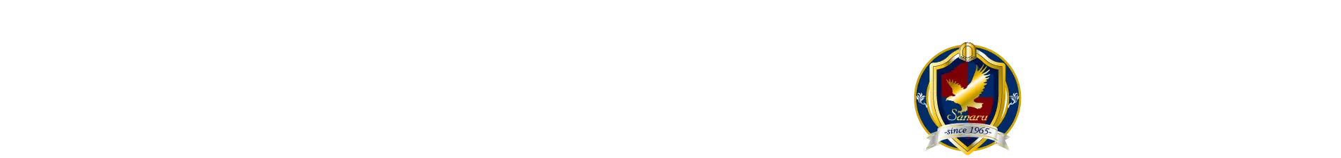 さなる個別@will