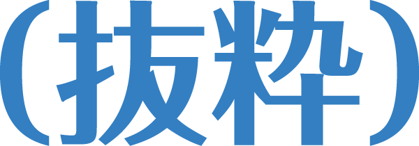 おすすめコース例