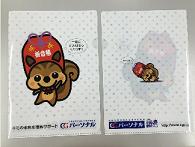 おまもりすクリアファイル