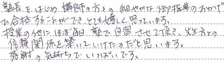 保護者の方より
