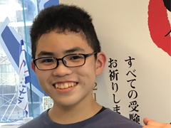 写真:麻布中学校合格 O・Iさん